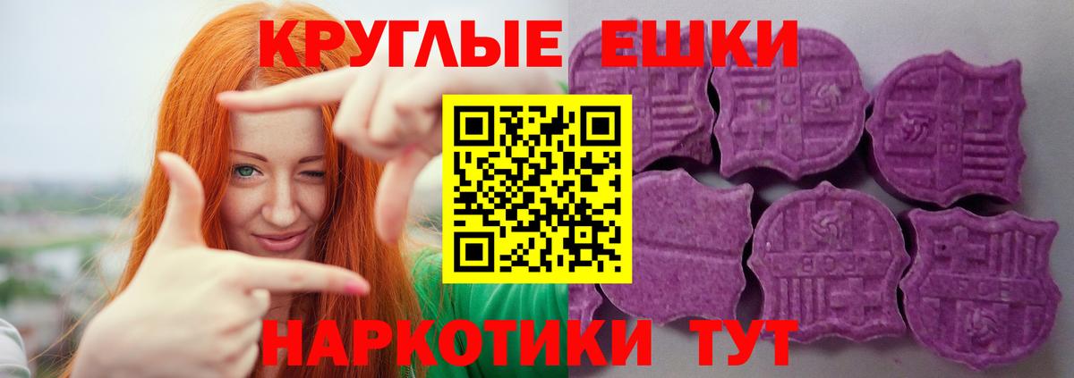 ЭКСТАЗИ mix  Экстази Cube  как найти наркотики  Вход с VPN  Борисоглебск 