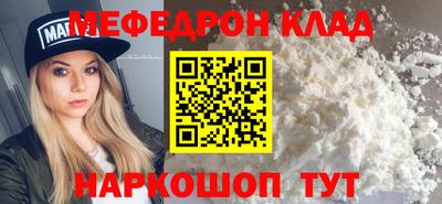 марихуана Бузулук