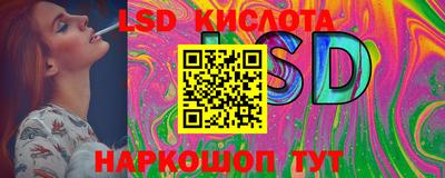 стафф Чебаркуль