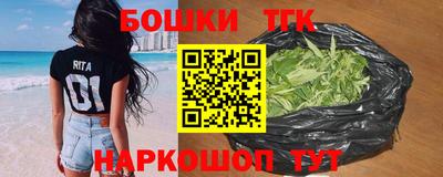 марихуана Бузулук