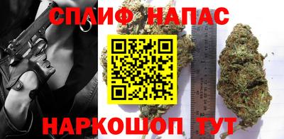 меф Будённовск