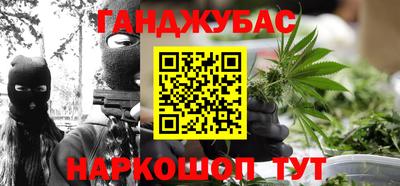 меф Будённовск