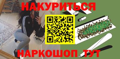 марихуана Бузулук
