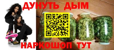 меф Будённовск