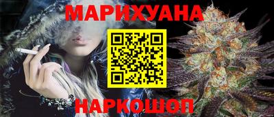 марихуана Бузулук