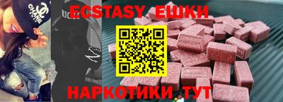 COCAINE Бугуруслан