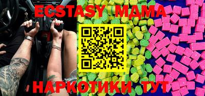 COCAINE Бугуруслан