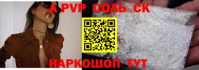 меф Будённовск