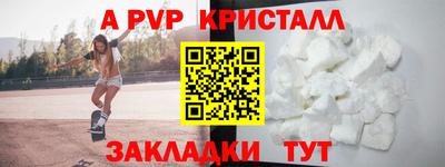 меф Будённовск