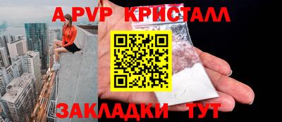 меф Будённовск