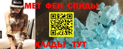 меф Будённовск