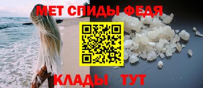 меф Будённовск