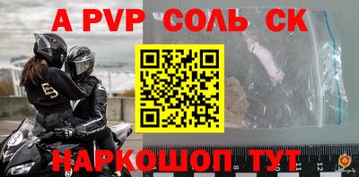 меф Будённовск