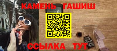 марихуана Бузулук