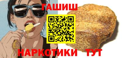 марихуана Бузулук