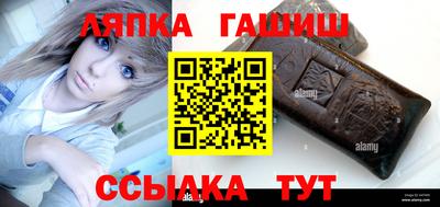 марихуана Бузулук