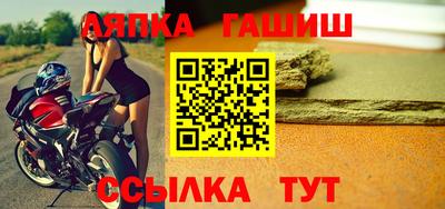 марихуана Бузулук