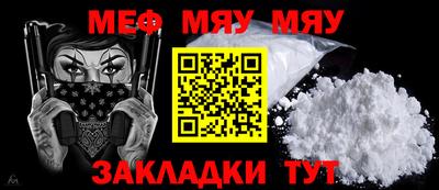 COCAINE Бугуруслан