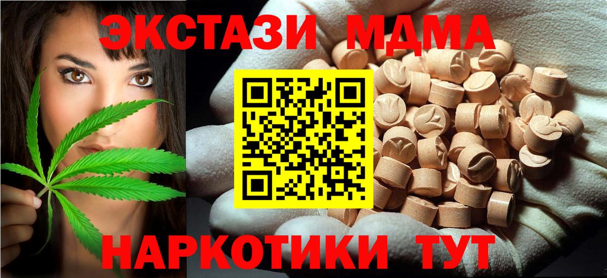 Борисоглебск  КОКАИН  Вход с VPN  ГАШ  Альфа ПВП СК кристаллы  Бошки Шишки  Меф  