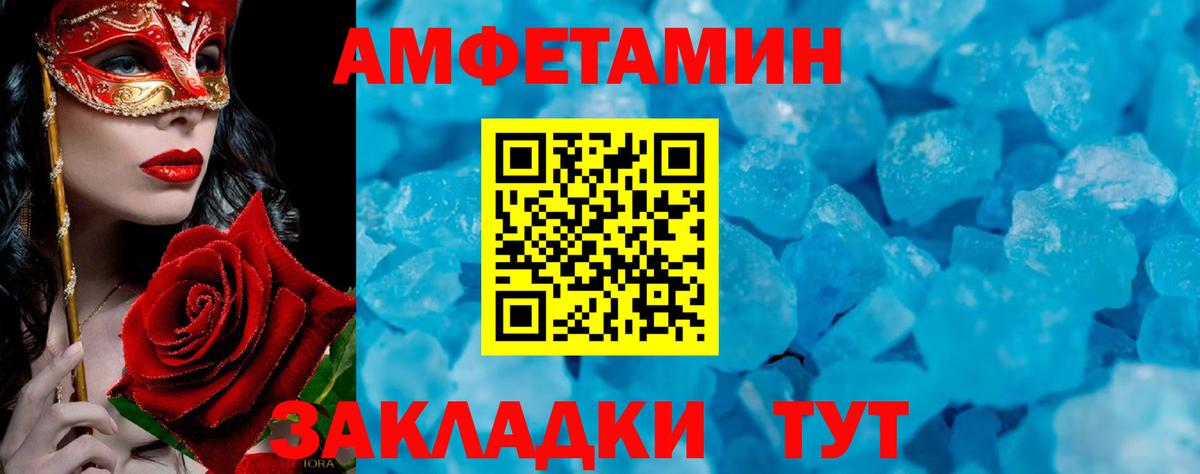 Метамфетамин Methamphetamine Борисоглебск