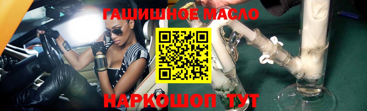 ТГК вейп Борисоглебск