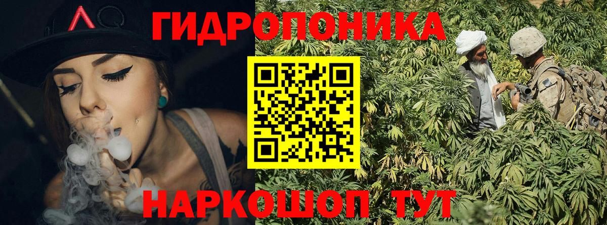 Каннабис марихуана Борисоглебск