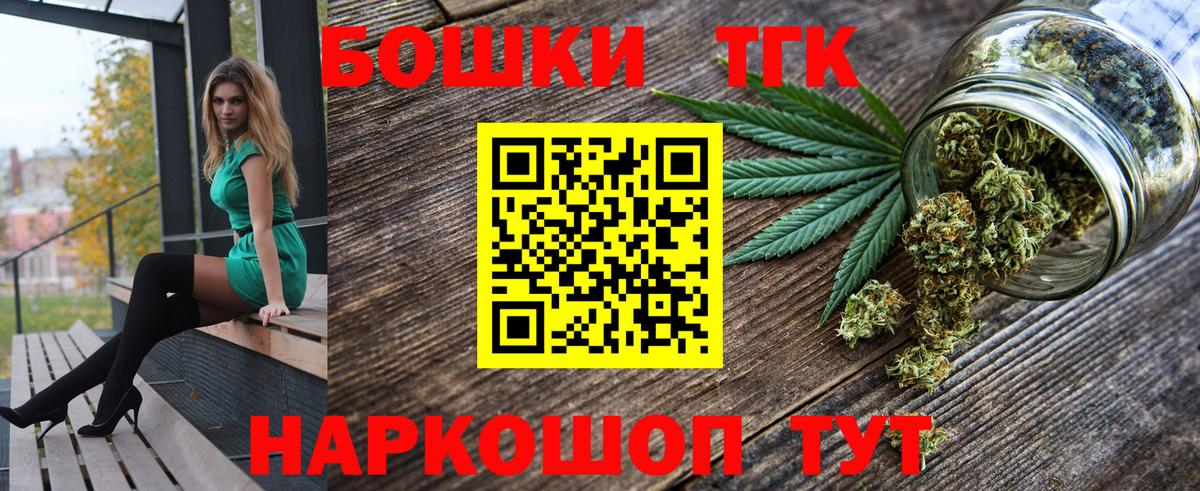 Каннабис Борисоглебск